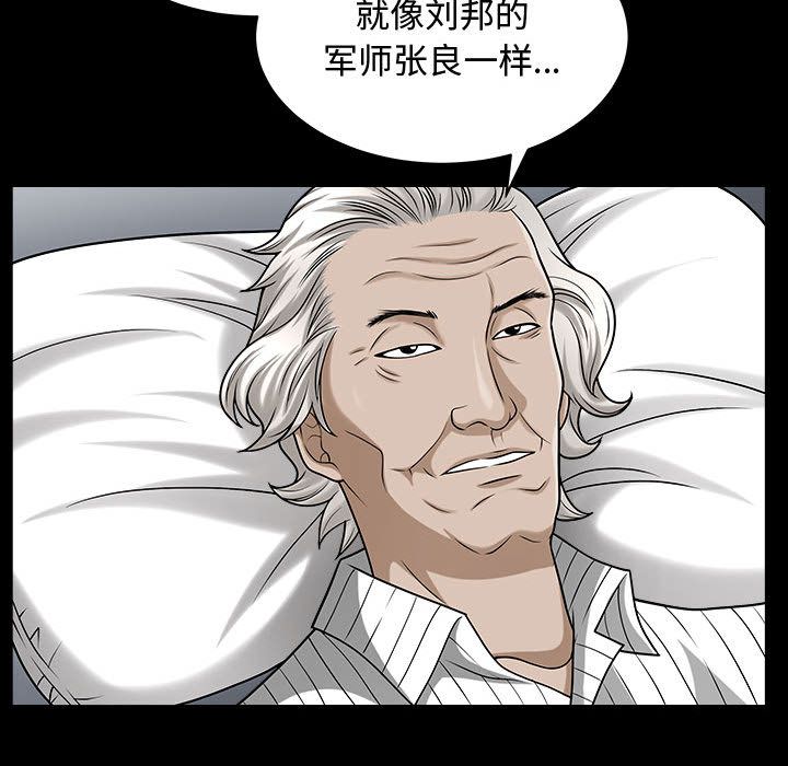 特殊礼物[抖漫]韩漫全集-特殊礼物-第 14 章无删减无遮挡章节图片 