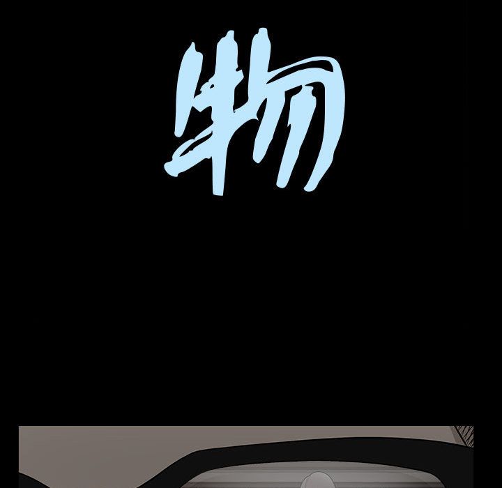 特殊礼物[抖漫]韩漫全集-特殊礼物-第 14 章无删减无遮挡章节图片 