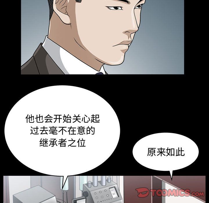 特殊礼物[抖漫]韩漫全集-特殊礼物-第 14 章无删减无遮挡章节图片 