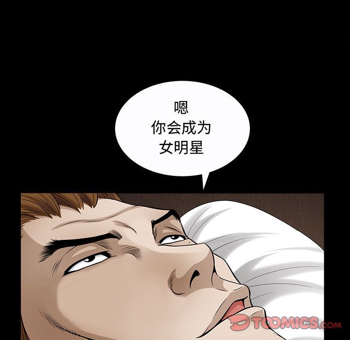 特殊礼物[抖漫]韩漫全集-特殊礼物-第 14 章无删减无遮挡章节图片 