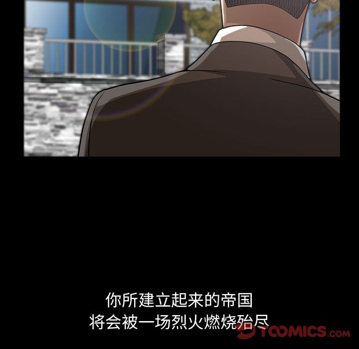 特殊礼物[抖漫]韩漫全集-特殊礼物-第 14 章无删减无遮挡章节图片 