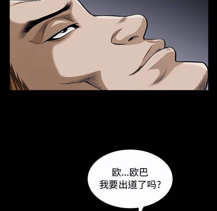特殊礼物[抖漫]韩漫全集-特殊礼物-第 14 章无删减无遮挡章节图片 