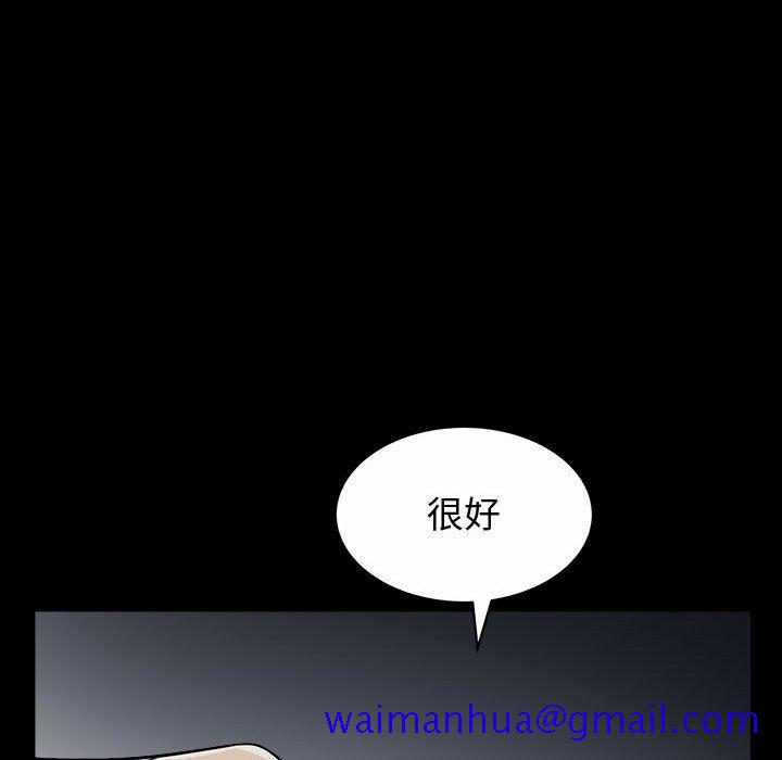 特殊礼物[抖漫]韩漫全集-特殊礼物-第 14 章无删减无遮挡章节图片 