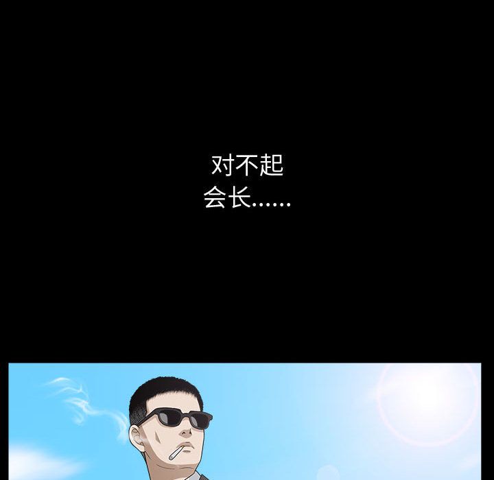 特殊礼物[抖漫]韩漫全集-特殊礼物-第 14 章无删减无遮挡章节图片 