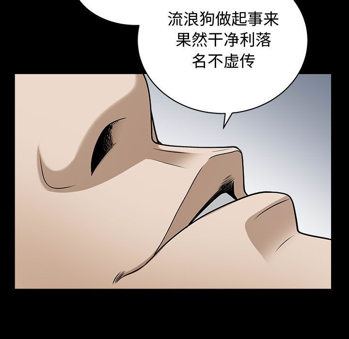 特殊礼物[抖漫]韩漫全集-特殊礼物-第 14 章无删减无遮挡章节图片 