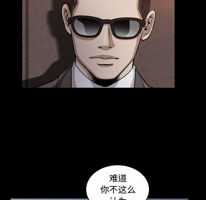 特殊礼物[抖漫]韩漫全集-特殊礼物-第 14 章无删减无遮挡章节图片 