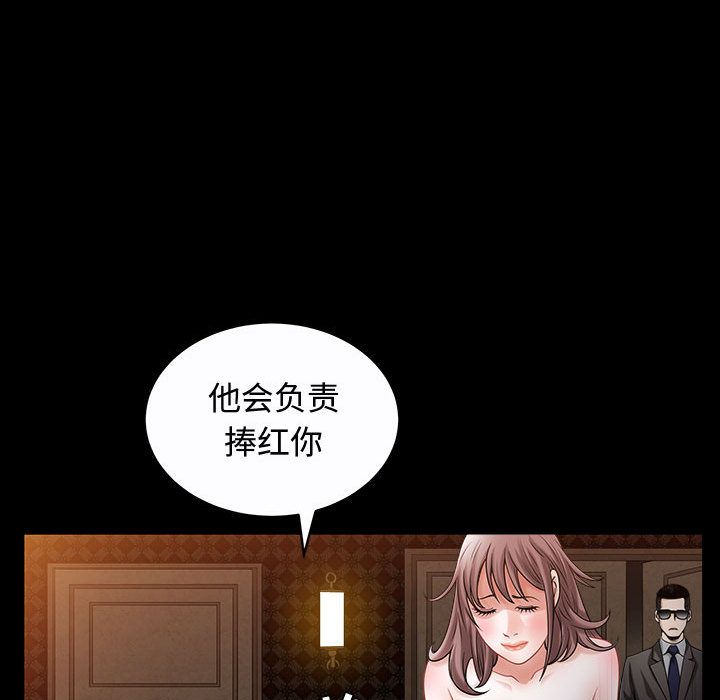 特殊礼物[抖漫]韩漫全集-特殊礼物-第 14 章无删减无遮挡章节图片 
