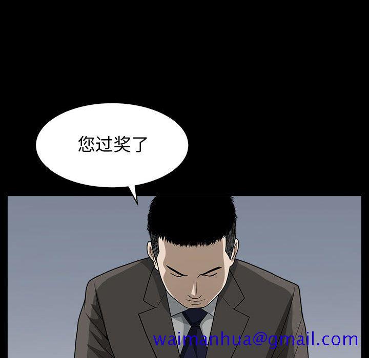 特殊礼物[抖漫]韩漫全集-特殊礼物-第 14 章无删减无遮挡章节图片 