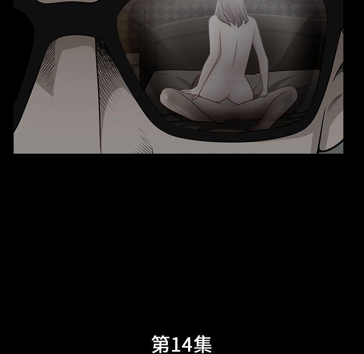 特殊礼物[抖漫]韩漫全集-特殊礼物-第 14 章无删减无遮挡章节图片 