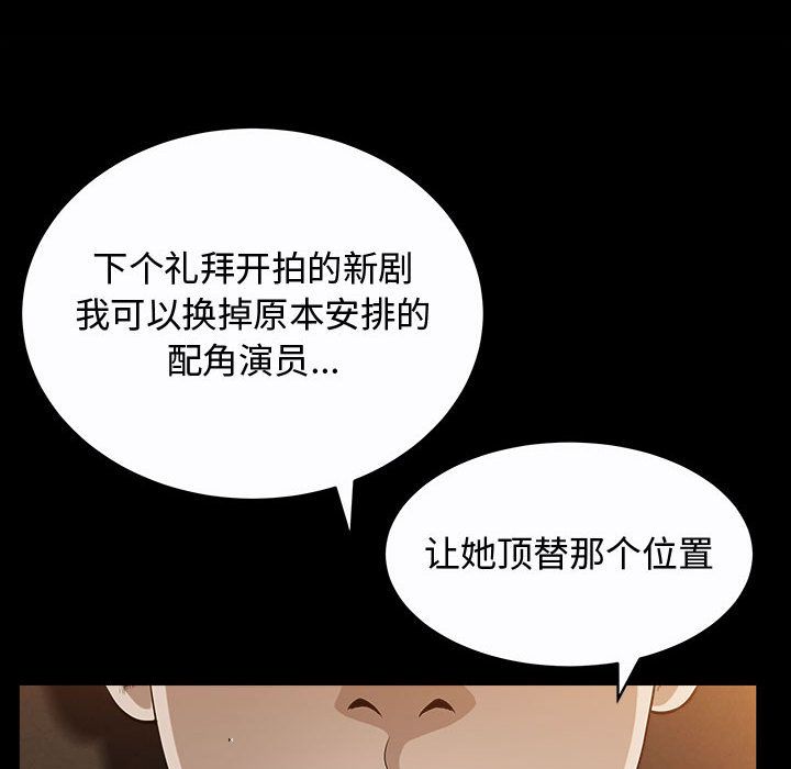 特殊礼物[抖漫]韩漫全集-特殊礼物-第 14 章无删减无遮挡章节图片 