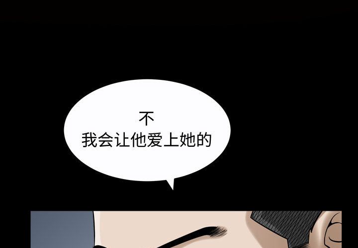 特殊礼物[抖漫]韩漫全集-特殊礼物-第 14 章无删减无遮挡章节图片 