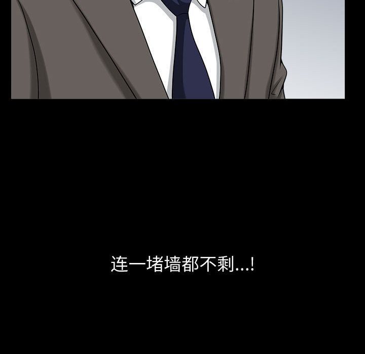 特殊礼物[抖漫]韩漫全集-特殊礼物-第 14 章无删减无遮挡章节图片 