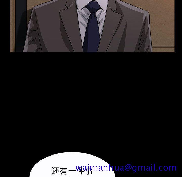 特殊礼物[抖漫]韩漫全集-特殊礼物-第 14 章无删减无遮挡章节图片 