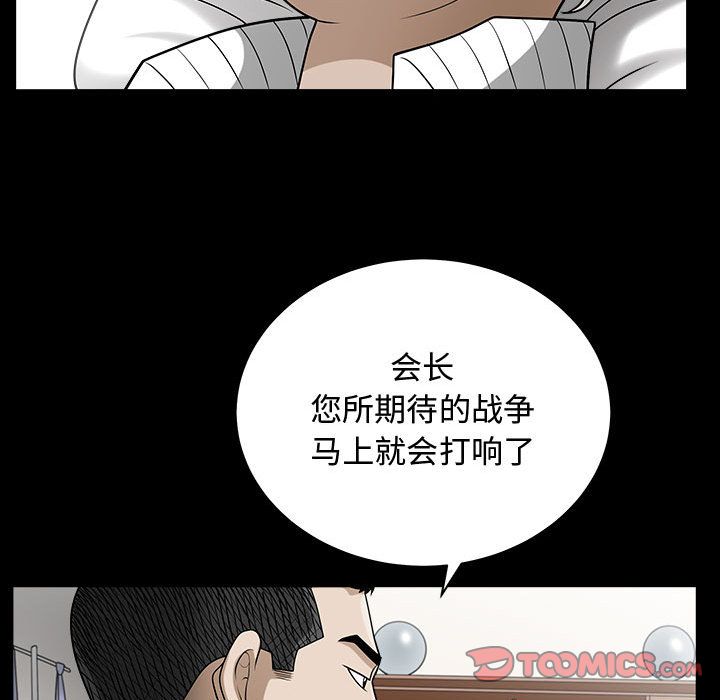 特殊礼物[抖漫]韩漫全集-特殊礼物-第 14 章无删减无遮挡章节图片 