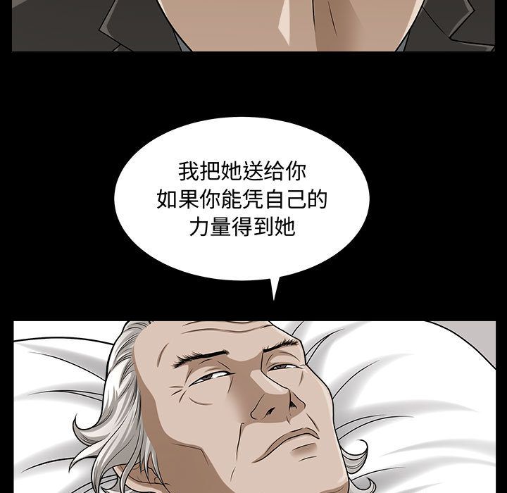特殊礼物[抖漫]韩漫全集-特殊礼物-第 14 章无删减无遮挡章节图片 