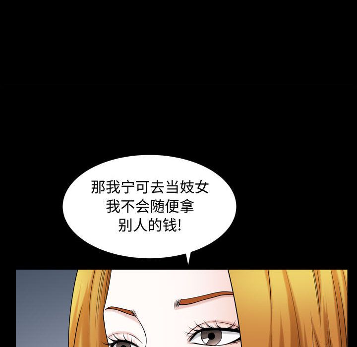 特殊礼物[抖漫]韩漫全集-特殊礼物-第 15 章无删减无遮挡章节图片 