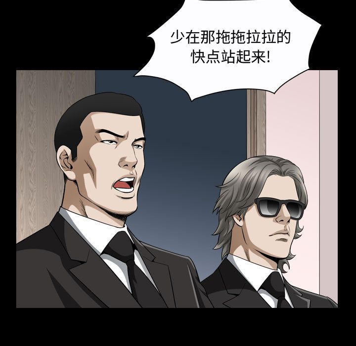 特殊礼物[抖漫]韩漫全集-特殊礼物-第 15 章无删减无遮挡章节图片 