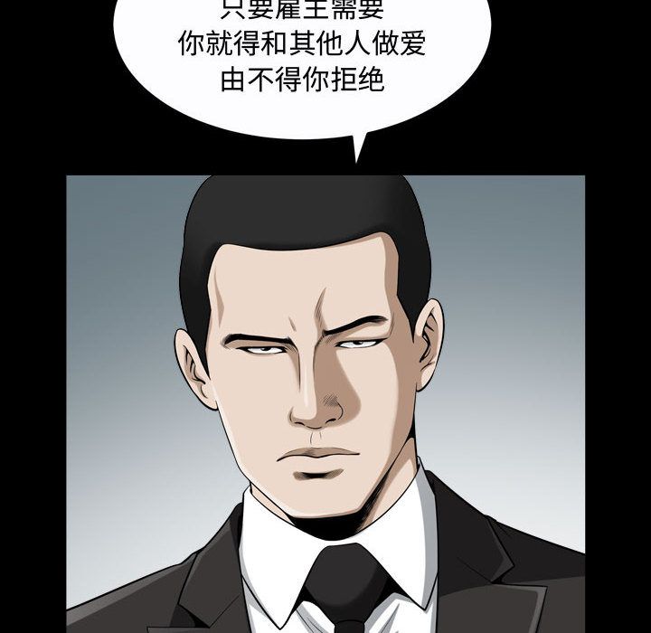 特殊礼物[抖漫]韩漫全集-特殊礼物-第 15 章无删减无遮挡章节图片 