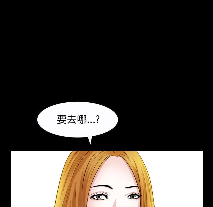 特殊礼物[抖漫]韩漫全集-特殊礼物-第 15 章无删减无遮挡章节图片 