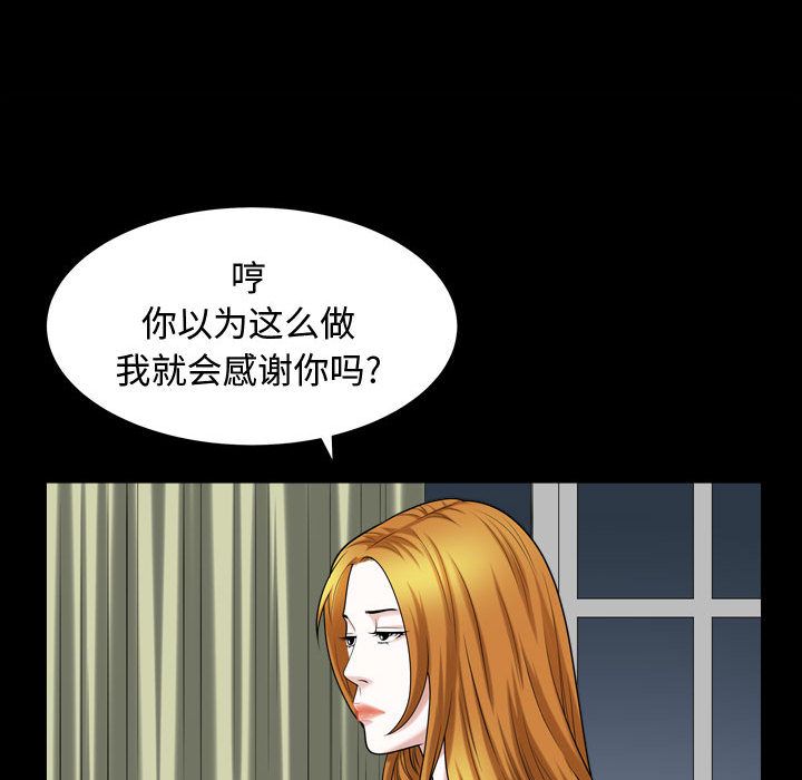 特殊礼物[抖漫]韩漫全集-特殊礼物-第 15 章无删减无遮挡章节图片 