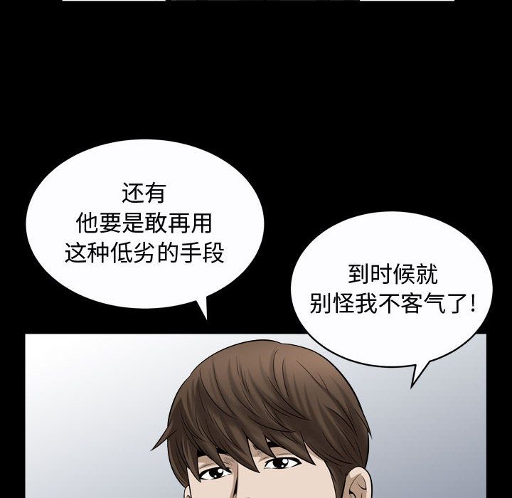 特殊礼物[抖漫]韩漫全集-特殊礼物-第 15 章无删减无遮挡章节图片 