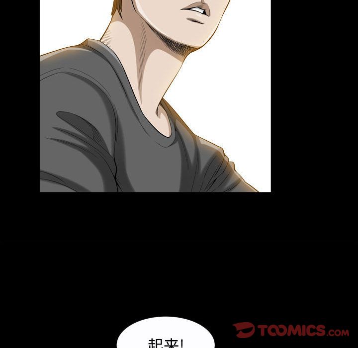 特殊礼物[抖漫]韩漫全集-特殊礼物-第 15 章无删减无遮挡章节图片 