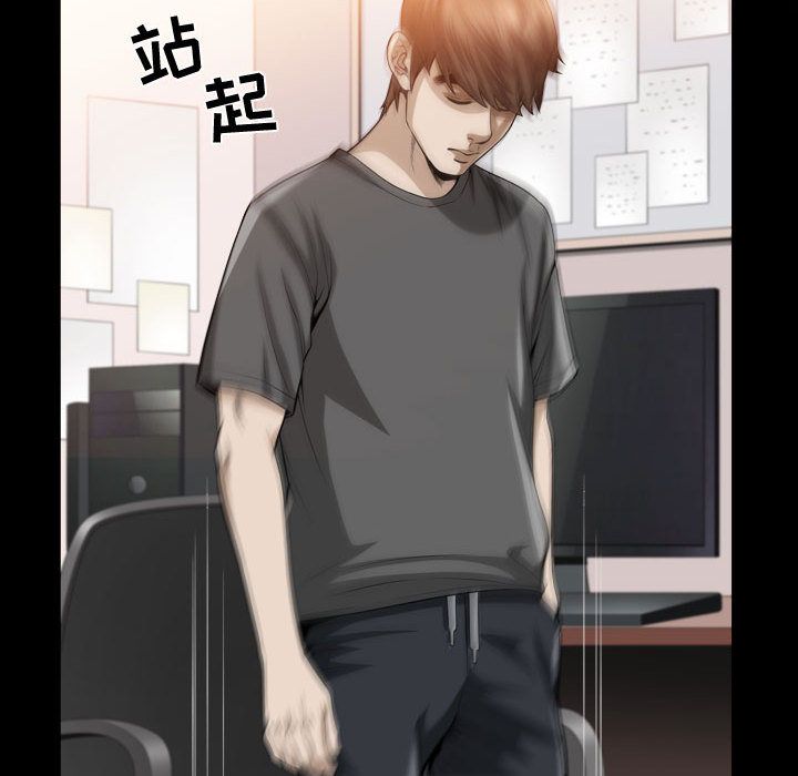 特殊礼物[抖漫]韩漫全集-特殊礼物-第 15 章无删减无遮挡章节图片 