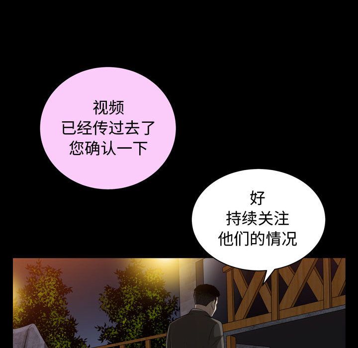 特殊礼物[抖漫]韩漫全集-特殊礼物-第 15 章无删减无遮挡章节图片 