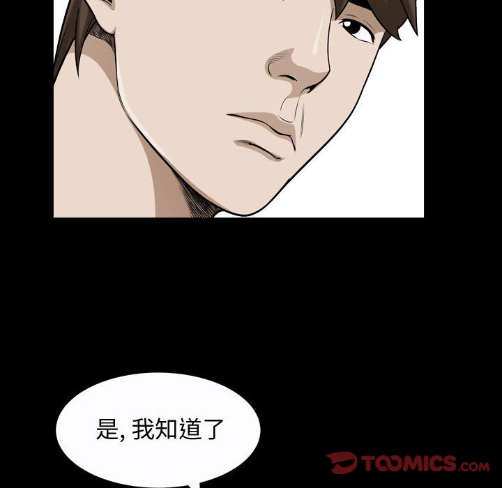 特殊礼物[抖漫]韩漫全集-特殊礼物-第 15 章无删减无遮挡章节图片 