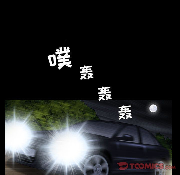 特殊礼物[抖漫]韩漫全集-特殊礼物-第 15 章无删减无遮挡章节图片 