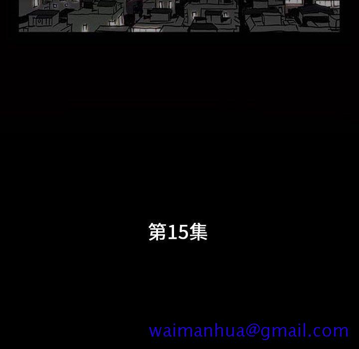 特殊礼物[抖漫]韩漫全集-特殊礼物-第 15 章无删减无遮挡章节图片 