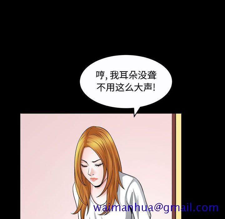 特殊礼物[抖漫]韩漫全集-特殊礼物-第 15 章无删减无遮挡章节图片 