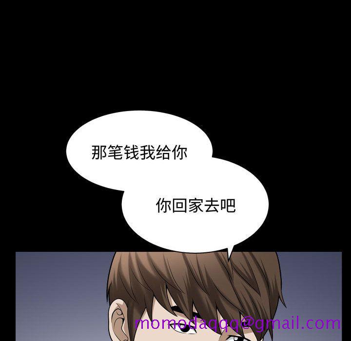 特殊礼物[抖漫]韩漫全集-特殊礼物-第 15 章无删减无遮挡章节图片 