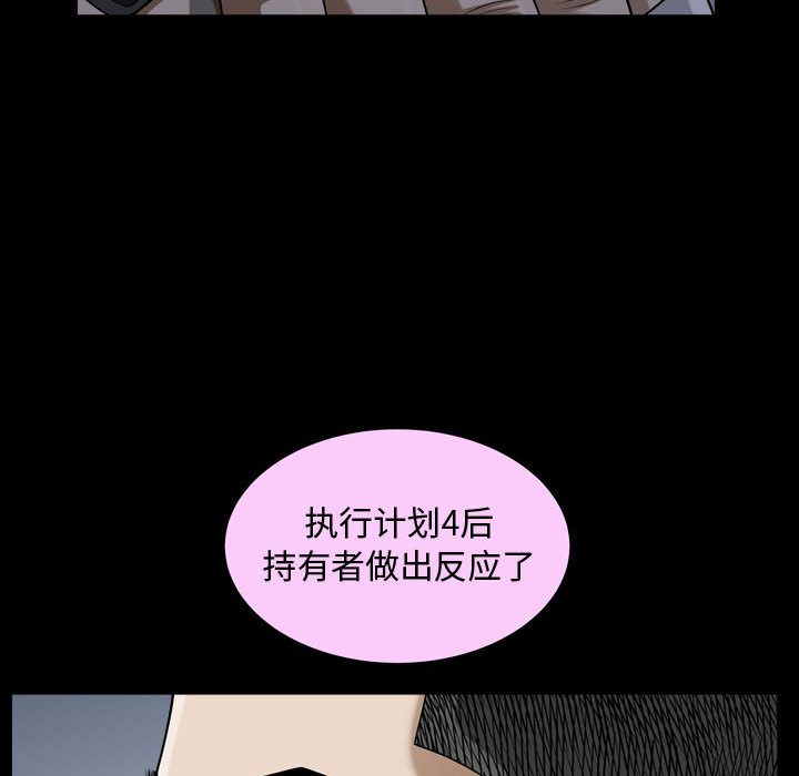 特殊礼物[抖漫]韩漫全集-特殊礼物-第 15 章无删减无遮挡章节图片 