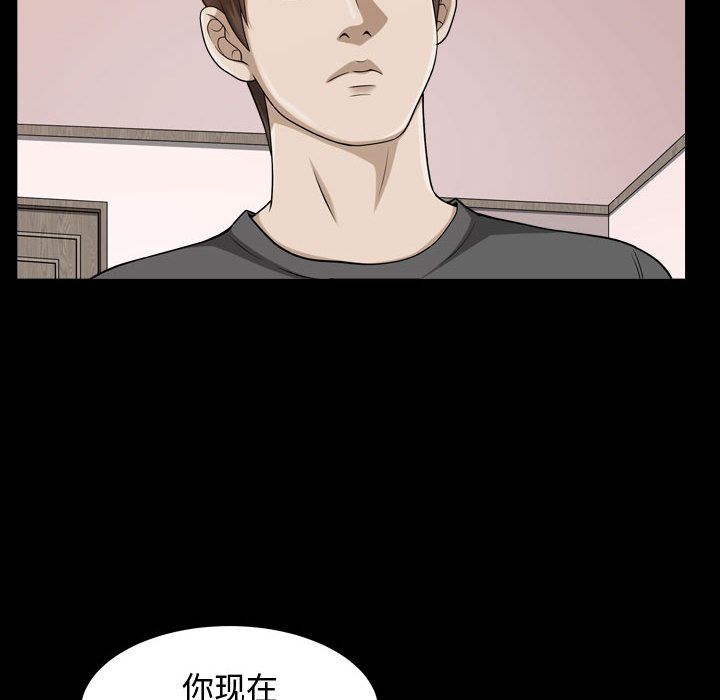 特殊礼物[抖漫]韩漫全集-特殊礼物-第 15 章无删减无遮挡章节图片 