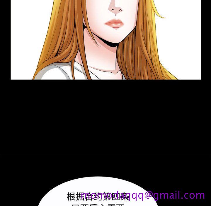 特殊礼物[抖漫]韩漫全集-特殊礼物-第 15 章无删减无遮挡章节图片 