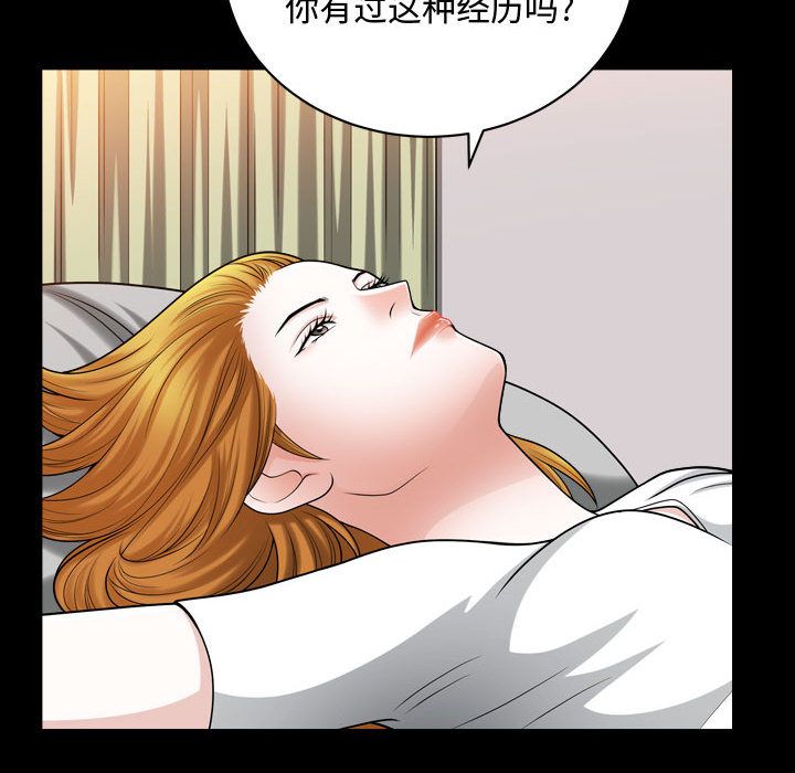 特殊礼物[抖漫]韩漫全集-特殊礼物-第 15 章无删减无遮挡章节图片 
