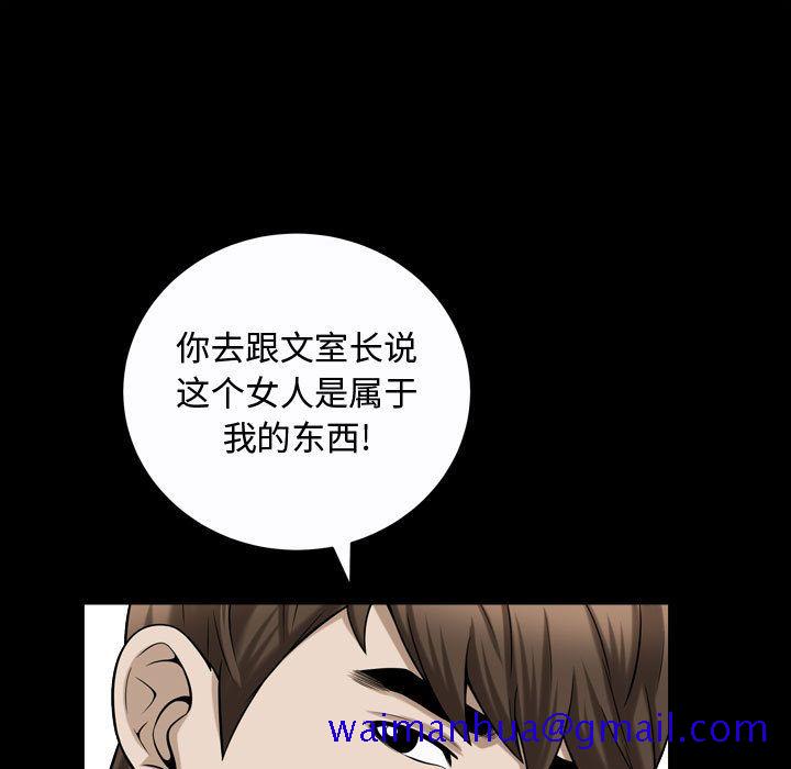 特殊礼物[抖漫]韩漫全集-特殊礼物-第 15 章无删减无遮挡章节图片 