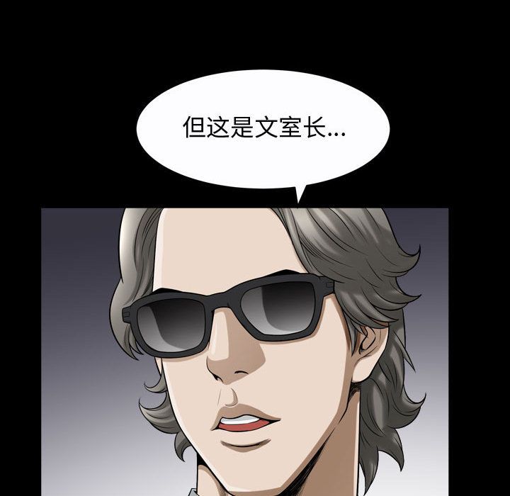 特殊礼物[抖漫]韩漫全集-特殊礼物-第 15 章无删减无遮挡章节图片 