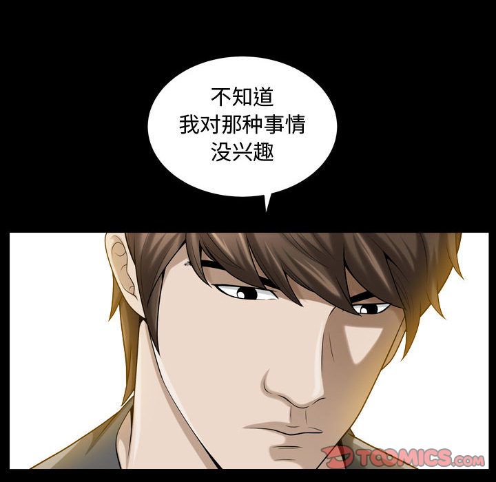 特殊礼物[抖漫]韩漫全集-特殊礼物-第 15 章无删减无遮挡章节图片 