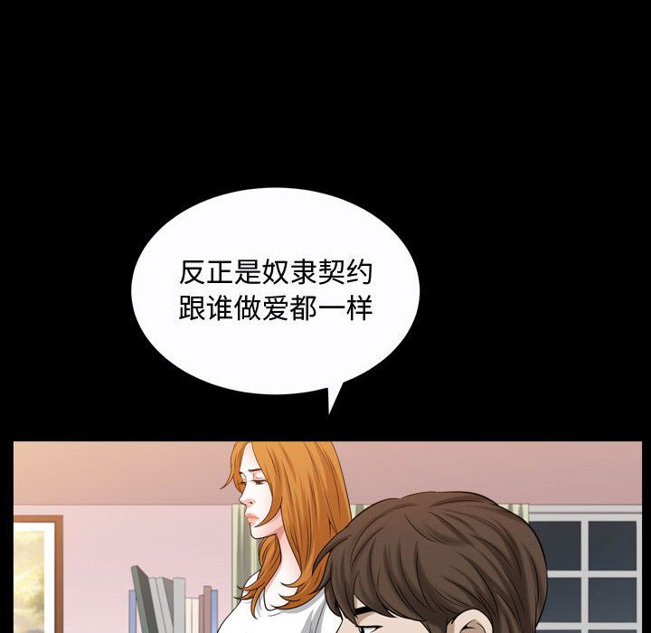 特殊礼物[抖漫]韩漫全集-特殊礼物-第 15 章无删减无遮挡章节图片 