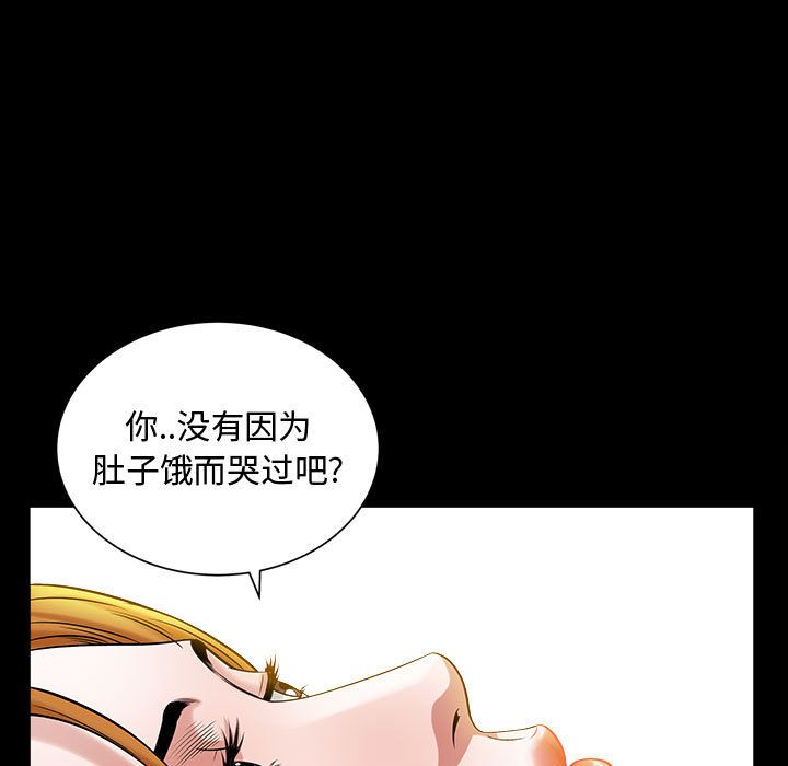 特殊礼物[抖漫]韩漫全集-特殊礼物-第 15 章无删减无遮挡章节图片 