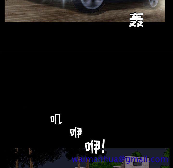 特殊礼物[抖漫]韩漫全集-特殊礼物-第 15 章无删减无遮挡章节图片 