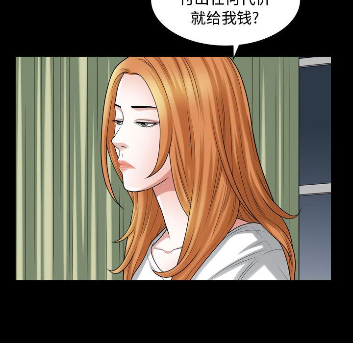 特殊礼物[抖漫]韩漫全集-特殊礼物-第 15 章无删减无遮挡章节图片 