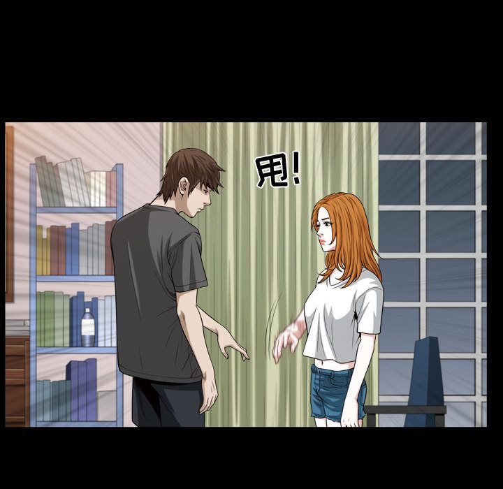 特殊礼物[抖漫]韩漫全集-特殊礼物-第 15 章无删减无遮挡章节图片 