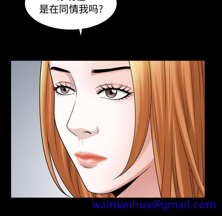 特殊礼物[抖漫]韩漫全集-特殊礼物-第 15 章无删减无遮挡章节图片 