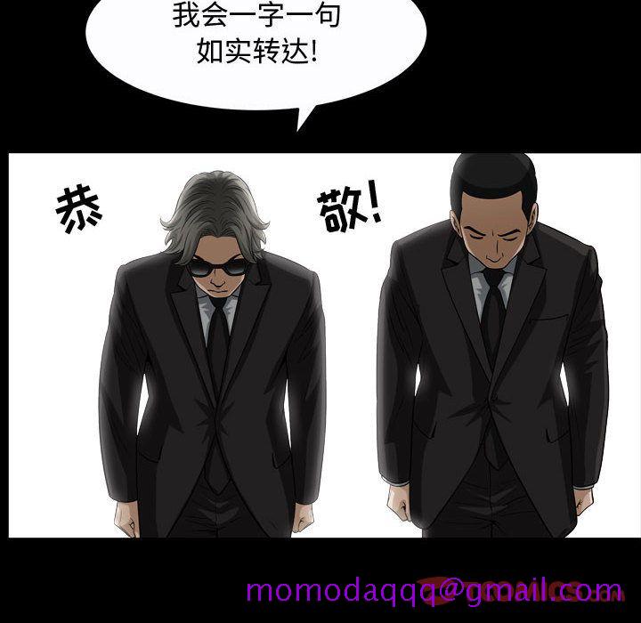 特殊礼物[抖漫]韩漫全集-特殊礼物-第 15 章无删减无遮挡章节图片 