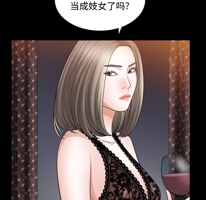 特殊礼物[h漫]韩漫全集-特殊礼物-第 16 章无删减无遮挡章节图片 