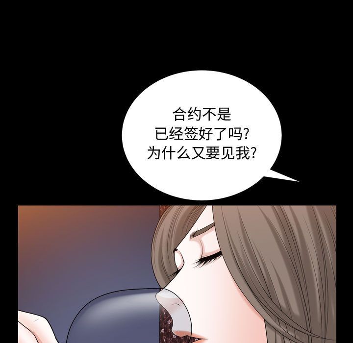 特殊礼物[h漫]韩漫全集-特殊礼物-第 16 章无删减无遮挡章节图片 