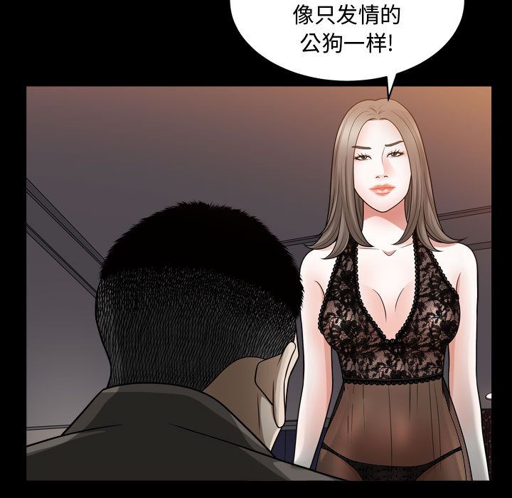 特殊礼物[h漫]韩漫全集-特殊礼物-第 16 章无删减无遮挡章节图片 